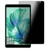 PDA Kobo Privacy Shield Screen Protector for Teclast Privacy Made In Japan P85T/P85Tkids, Protection, Anti-Peeping, Anti-Reflection,
