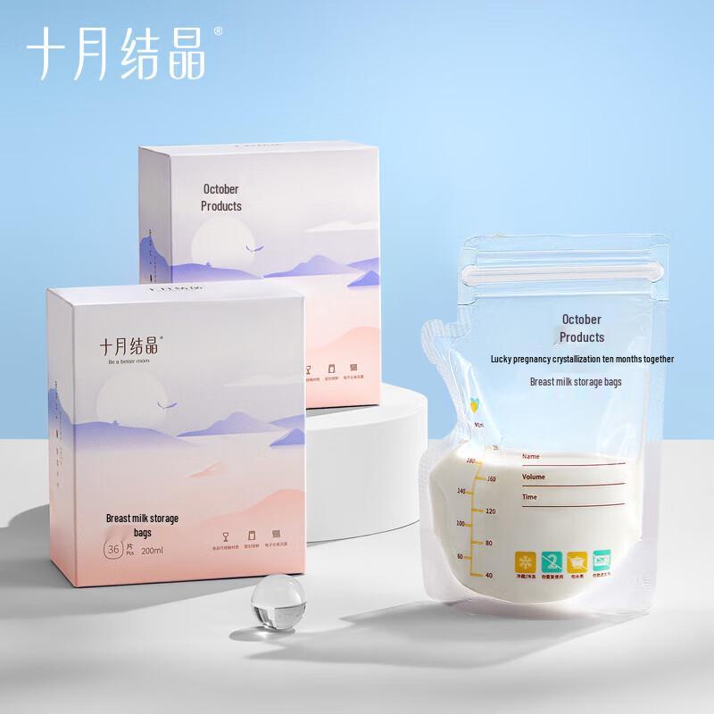 Shyuejiejing Breast Milk Storage Bags