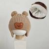 Новая детская шапка с милым медведем, зима-осень, теплые вязаные шапочки, шапки для маленьких мальчиков и девочек, шапки с защитой ушей, шапки