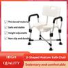 Сиденье для душа для пожилых людей с нагрузкой 150 кг, портативное кресло для душа для ухода, поручень для ванной, противоскользящее вспомогательное кресло для душа