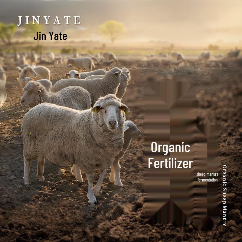 Органическое ферментированное растительное удобрение Jinyate