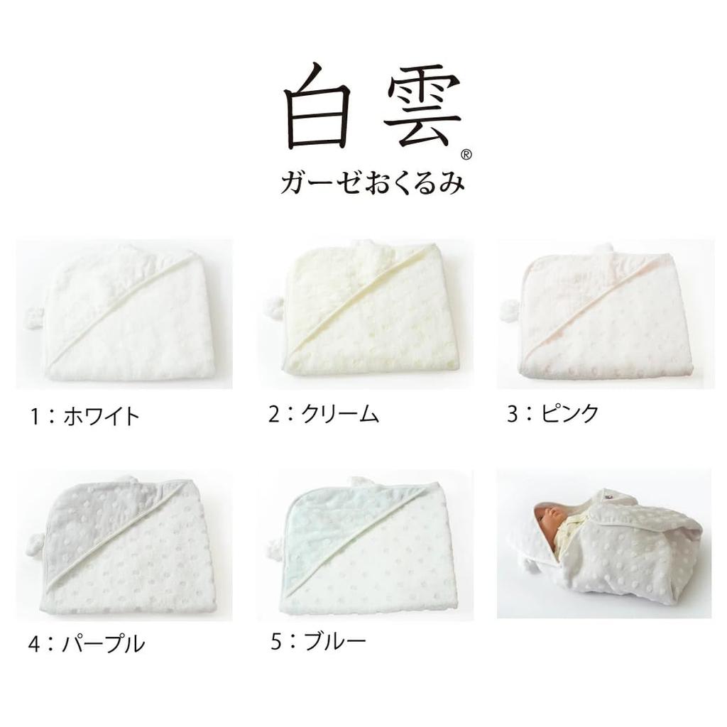 Hakun Imabari Cotton Gauze-Pile Baby Swaddle, Polka Dots, Made in Japan