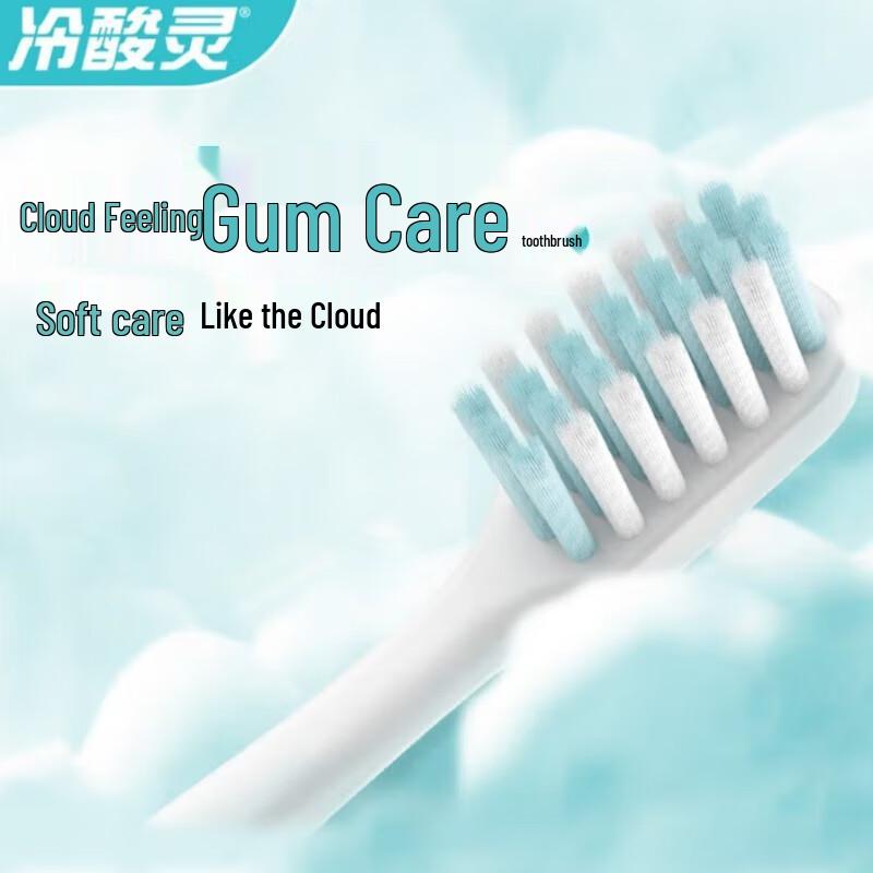 Lengsuanling Gum Care & Anti-Sensitivity Toothpaste Set