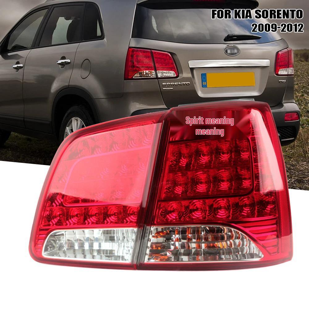 Подходит для сборки заднего фонаря Hyundai Kia Sorento 09-12 (с задним ходом, указателями поворота, стоп-сигналами).