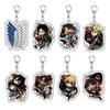 Attack On Titan Wings of Freedom Titan Acrylic Keychain Pendant