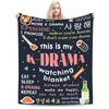 Супер теплое одеяло Детское Декоративное Подарки из корейских дорам Мерч Kdrama Плед Фланелевое Покрывало для Дивана Софы Постельное Белье