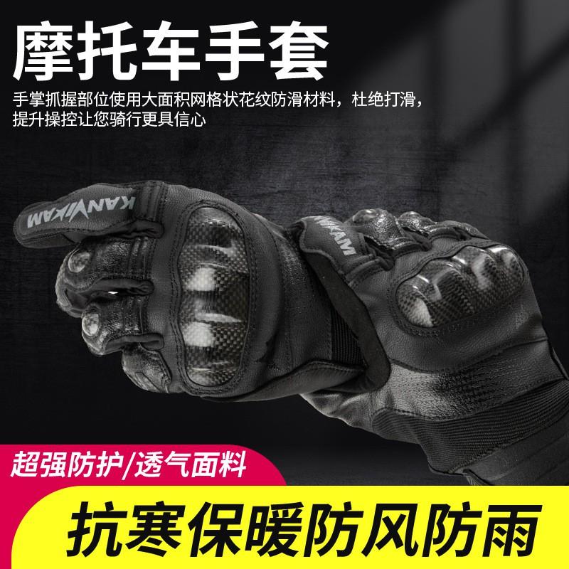 Motorcycle Gloves Men Women Winter Warm Windproof Leather Riding Anti-Slip Impact Resistant Street Track