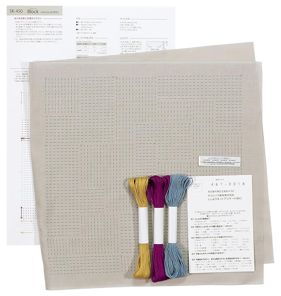 Olympus Thread Sashiko Textile Lab Sashiko Embroidery Kit making decorative (for cloths)