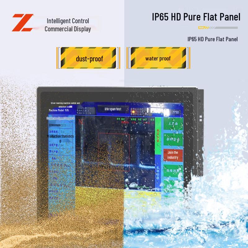Industrial Touchscreen Panel PC CN plug (adapter included)