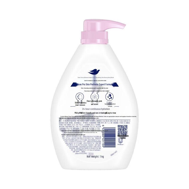 Dove Cherry Blossom Body Wash & Shampoo Set