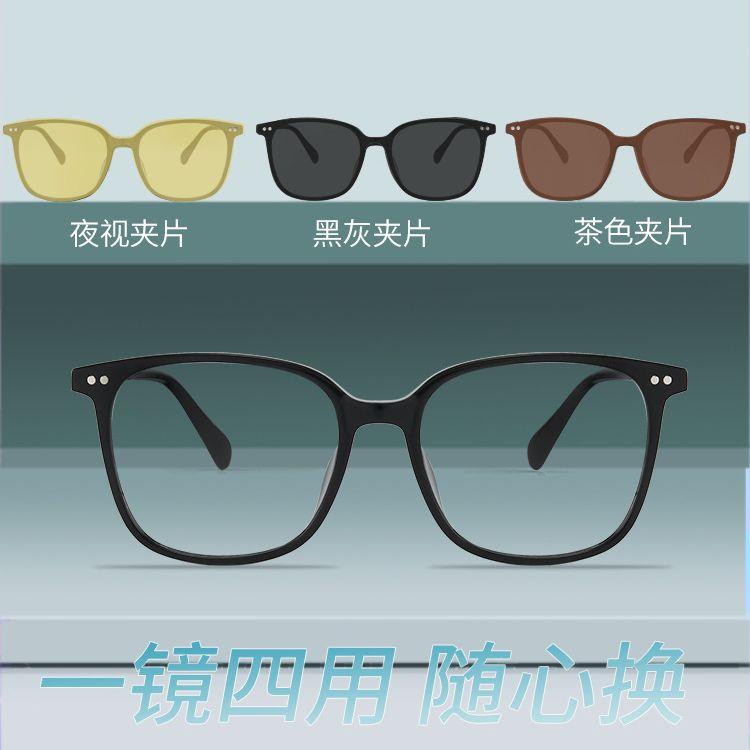 Zk2301 Magnetic Sleeve Glasses Men And Women Three-In-One Tr90 Polarized Sunglasses One Mirror Dual-Purpose Can Be Equipped With Myopia Glasses