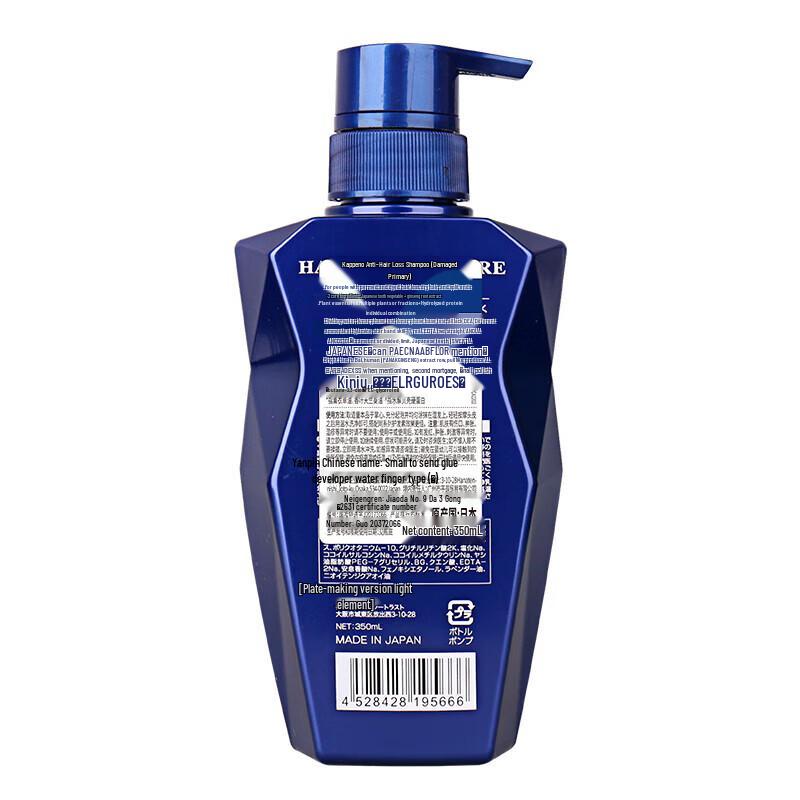 Kabeno Japan Small Blue Diamond Anti-Hair Loss Shampoo