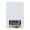 Sanyo Kasei UKN-M Thin and Lightweight Antibacterial Cutting Board, Medium, 22 X 33 Cm, SIAA Antibacterial Standard Compliant, Double-Sided Use