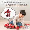 Official Build and Mecha Driver for Boys Ages Educational Assembly Transforming Combined Robot Combine! 3+, 4-5, Gift, Tools, Toy, Toy, Carpenter,