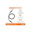 Кабель XLR Amazon Basics для микрофонов, динамиков и звуковых систем, цельномедный проводник, 6 мм, ПВХ оболочка, 0,9 м, черный, 2 шт.