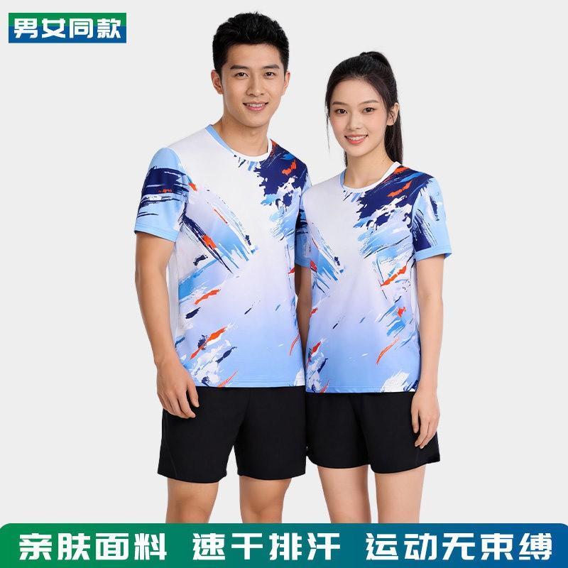 Unisex Quick-Dry Badminton Volleyball Tennis Team Sport Jersey Set Training Competition