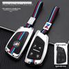 2023 Buick Century Yunshi Edition 2.0T Key Case - Metal Protection Cover