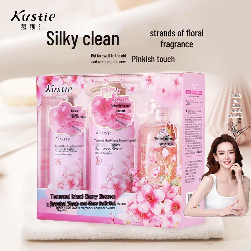 Kustie Cherry Blossom Fragrance Wash & Bath Set