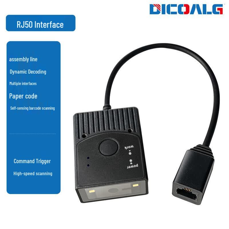 DICOALG Fixed Industrial 1D/2D Barcode Scanner Module