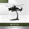 Модель вертолета-штурмовика WZ-10 из сплава