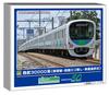 Greenmax N Gauge Seibu 30000 Series Shinjuku Line Front Selectable Car Basic Set with Powered Model Train 32063 (No Logo, Number) 4-Car Train,