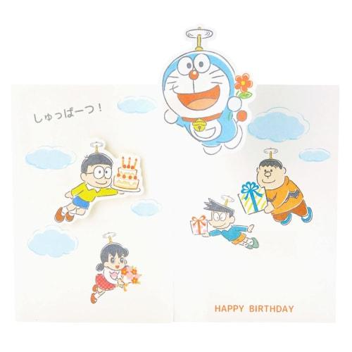 Sanrio Birthday Card Doraemon Looking Up from the Window DR11-1 P 1911 Standard
