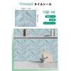Trvnnph Tile Stickers, Wallpaper Stickers, 10 Sheets, Glossy, 3D Remake Sheets, Waterproof, Thick, Heat-Resistant, Mildew-Resistant, Mosaic Tiles for