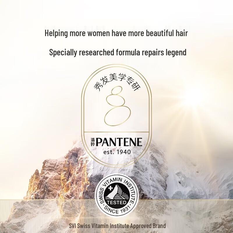 Pantene 3-Minute Miracle Shampoo