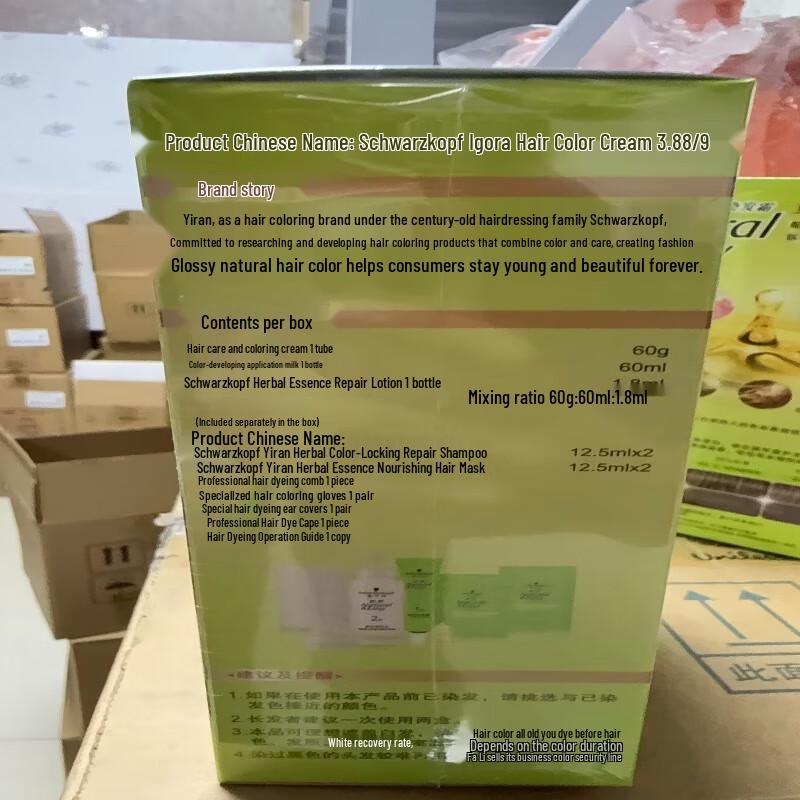 Schwarzkopf Naturals Травяной крем-краска для волос