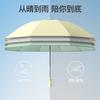 Fully Automatic Reverse Folding Umbrella Color Glue, Increased Reinforcement and Thickening, Men's and Women's Sunshade, Weather and Rain Dual-purpose