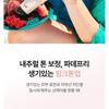 Lador - Tamanu Tone-up Sunscreen
