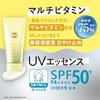 Suncut KOSE Мульти Витамин UV Эссенция SPF50+ PA++++ 80г Солнцезащитный крем в подарок