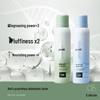Baiting No-Rinse Volumizing Oil Control Dry Shampoo Spray