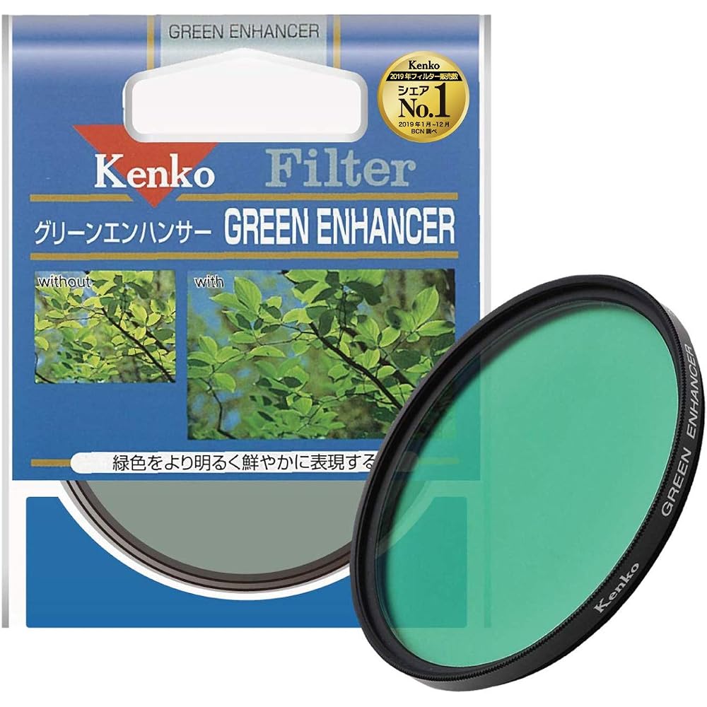 Kenko Lens Filter Green Enhancer 55mm for Color Enhancement 355756