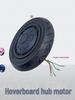 10-дюймовый бесщеточный электродвигатель для гироскутера 350 Вт, мотор-колесо (36-48В)