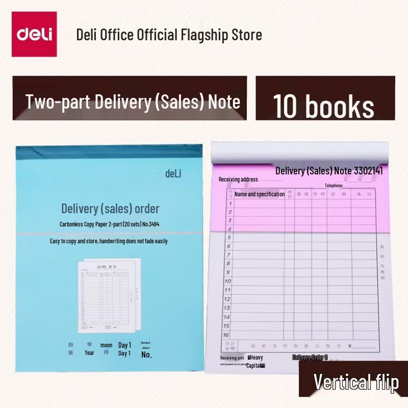Deli 3494 Книга-квитанция на доставку/продажу из двух частей