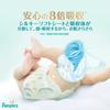 S Pampers лучшее для кожи 64 шт [размер ленты] подгузники, первый раз (4~8 кг),