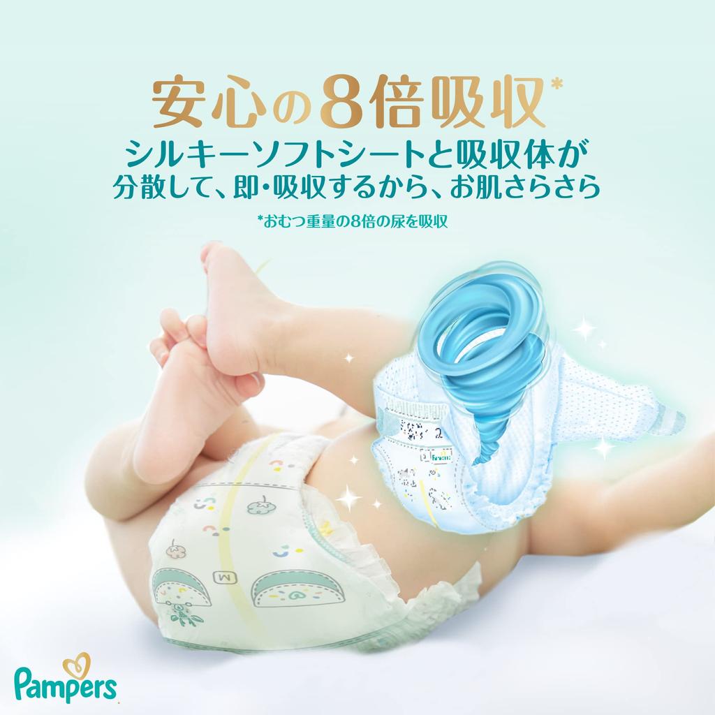 S Pampers лучшее для кожи 64 шт [размер ленты] подгузники, первый раз (4~8 кг),