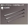 Kyoto Machinery Tools Nepros Super Long Straight Box Wrench (KTC) NM11L-1417