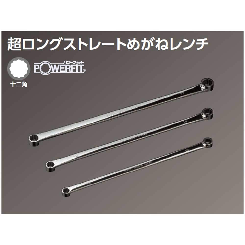 Kyoto Machinery Tools Nepros Super Long Straight Box Wrench (KTC) NM11L-1417