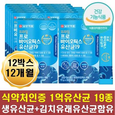 Дородовой уход Беременные женщины во время беременности Lactobacillus Colostrum Протеиновый порошок Пролиферация Подавляет вредные бактерии Пробиотики Plantarum
