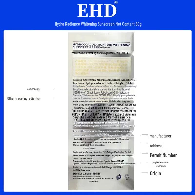 EHD Набор шампуня против выпадения волос и солнцезащитного средства