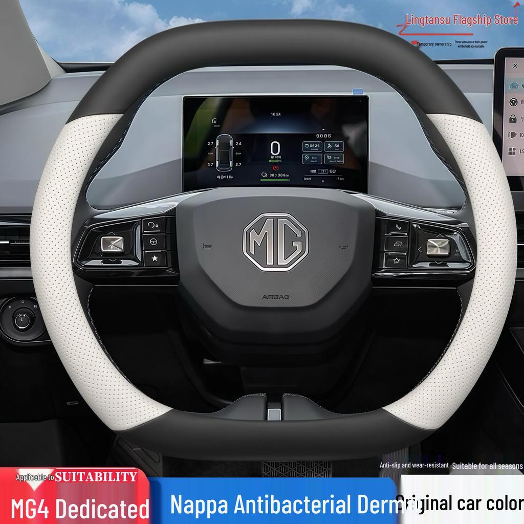 All-Season Steering Wheel Cover for SAIC MG4 - Essential for Interior Upgrades.