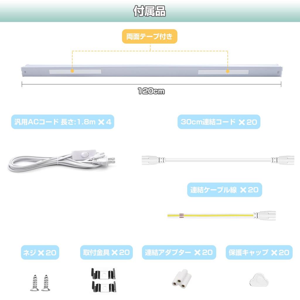 Освещение светодиодный люминесцентный светильник встроенный светильник 40 Вт тип T5 прямая трубка 120 см дневной белый свет 5000 К 14 Вт энергосберегающий 2600 лм увеличение яркости