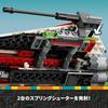 LEGO Star Wars Звездный истребитель Джедая Боба Игрушка Подарок на День Рождения Конструктор Мальчики Девочки Дети 8 лет 9 лет 10 лет Ученик начальной школы