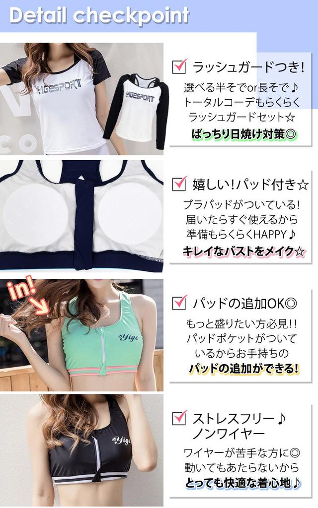 Женский купальник для фитнеса Teddy, набор из 3 предметов с танкини и раздельным верхом, рашгард с коротким рукавом и шорты, спортивный стиль hys1207-A (Синий, размер L (9))