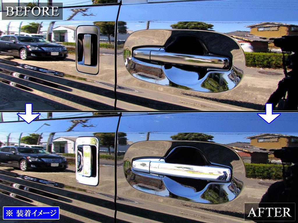 BRIGHTZ Chrome Door Handle Cover and Knob Plate Set JJ N VAN N Van Van N Van N 34029 N-VAN JJ1/JJ2 [DHC-NOBU-339] J1/J2 1/2