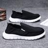 Весенне-летние парусиновые туфли на одной педали, мужские ленивые туфли, мужские одинарные туфли из сетки ледяного шелка, удобная дышащая обувь