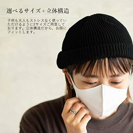 Nakota Маленький набор эластичных масок для защиты от УФ-лучей, размер, черные маски, 3, охлаждающие, моющиеся, детские, защитные, удобные, охлаждающие, 3D, антибактериальные,