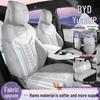 Универсальные всесезонные чехлы на сиденья автомобиля BYD Yuan UP - Дышащие и специально разработанные, полное покрытие